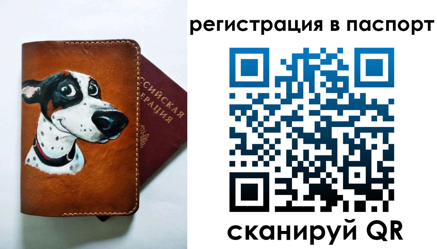 прописка штамп в Кукморе