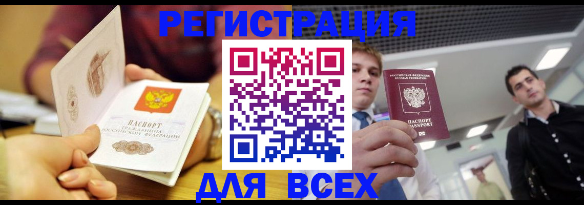 регистрация для дет. сада в Кукморе